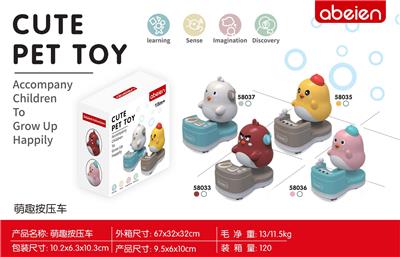 Pressing power toys - OBL10093065
