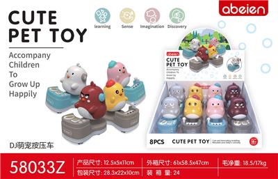 Pressing power toys - OBL10093068
