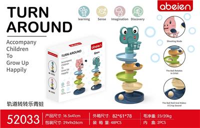 益智系列 5层轨道转转乐青蛙 - OBL10093079