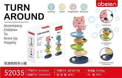 益智系列 5层轨道转转乐小猪 - OBL10093080