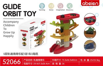 5层轨道滑滑乐配1球1车3海底 - OBL10093081