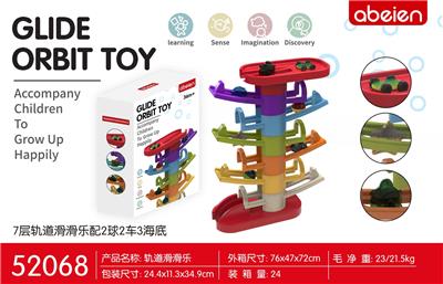 7层轨道滑滑乐配2球2车3海底 - OBL10093082