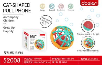 婴儿摇铃手抓球（新盒） - OBL10093097