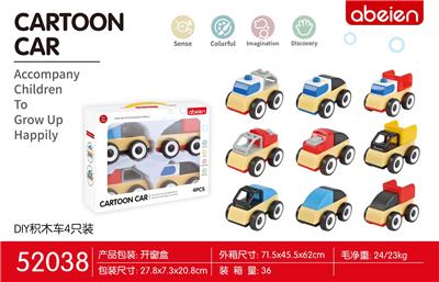 DIY积木车 - OBL10093100