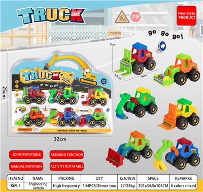 Pull back toys - OBL10093102