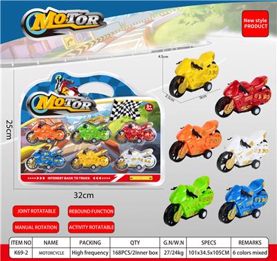 Pull back toys - OBL10093103