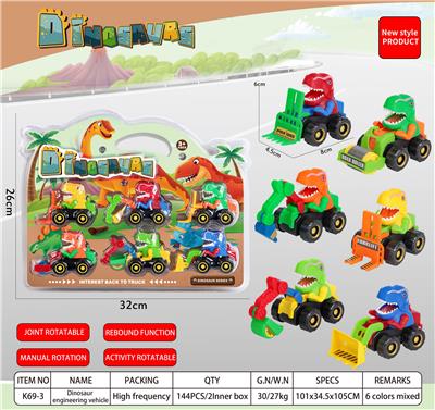 Pull back toys - OBL10093104