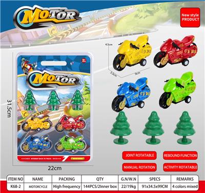 Pull back toys - OBL10093106