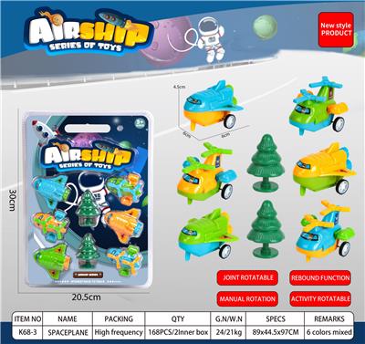 Pull back toys - OBL10093107