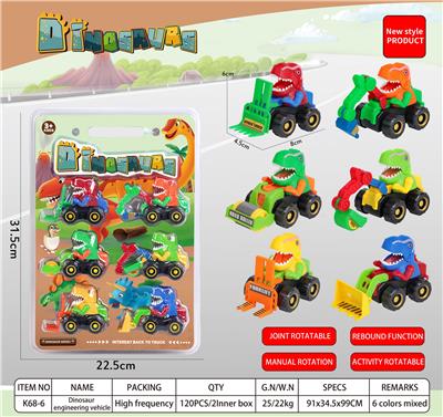 Pull back toys - OBL10093109