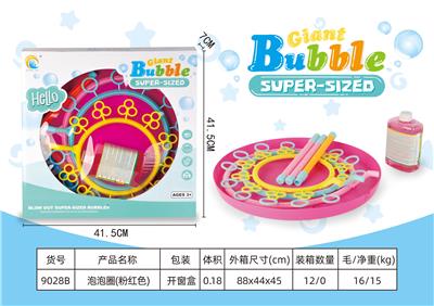 泡泡圈（粉红色）配1瓶500ML泡泡水 - OBL10093142
