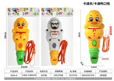 Bell - OBL10093149