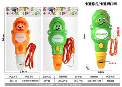 Bell - OBL10093150