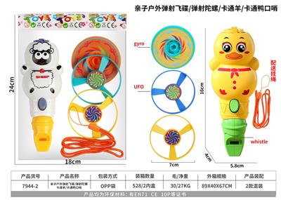 Bell - OBL10093152
