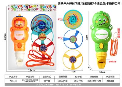 Bell - OBL10093153