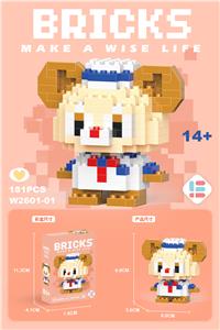 迷你达达熊 181PCS - OBL10093164