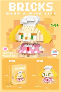 迷你琦琦狗 193PCS - OBL10093168