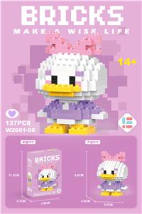 迷你黛黛鸭 137PCS - OBL10093171