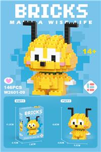 迷你黄黄狗 146PCS - OBL10093172