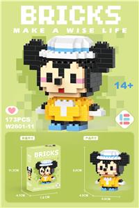 迷你奇奇鼠 173PCS - OBL10093174