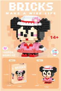 迷你妮妮鼠 185PCS - OBL10093175