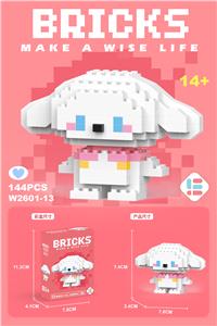 迷你玉桂狗 144PCS - OBL10093176