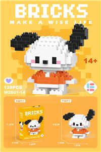 迷你恰恰狗 128PCS - OBL10093177