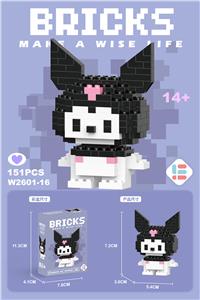迷你库库兔 151PCS - OBL10093179