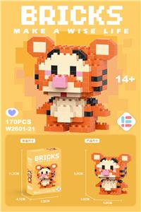 迷你弹跳虎 170PCS - OBL10093184