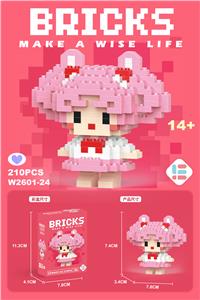 迷你小小兔 210PCS - OBL10093187