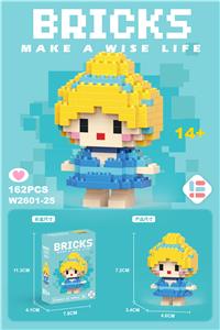 迷你灰姑娘 162PCS - OBL10093188