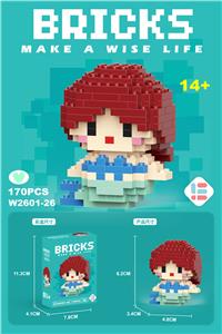 迷你艾丽儿 170PCS - OBL10093189