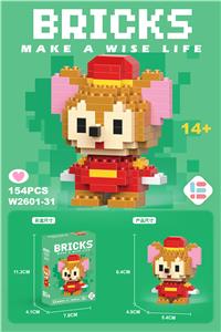 迷你提提鼠 154PCS - OBL10093194