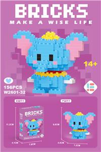 迷你大耳象 156PCS - OBL10093195