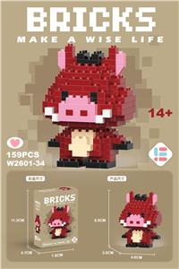 迷你嘭嘭猪 159PCS - OBL10093197