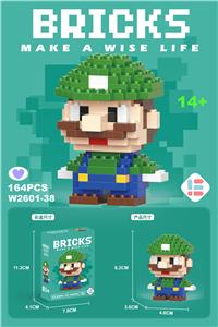 迷你玛丽绿 164PCS - OBL10093201