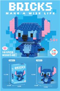 迷你史迪迪 161PCS - OBL10093203