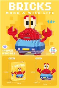 迷你螃蟹 149PCS - OBL10093206
