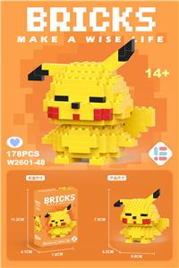 迷你比咔丘 178PCS - OBL10093211