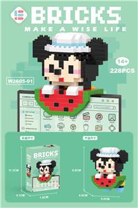 挂件奇奇鼠 228PCS - OBL10093212