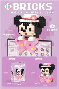 挂件妮妮鼠 241PCS - OBL10093213