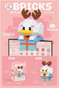 挂件黛黛鸭 191PCS - OBL10093219