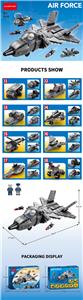 8合1 歼20  510PCS - OBL10093238