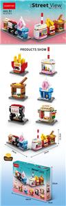 美食街 542PCS - OBL10093249