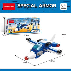 流星歼灭机 69PCS - OBL10093283