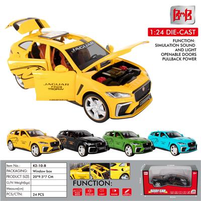 Die-cast toys - OBL10093317