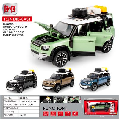 Die-cast toys - OBL10093333