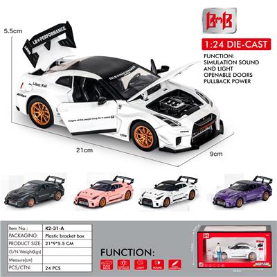 Die-cast toys - OBL10093362