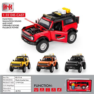 Die-cast toys - OBL10093389
