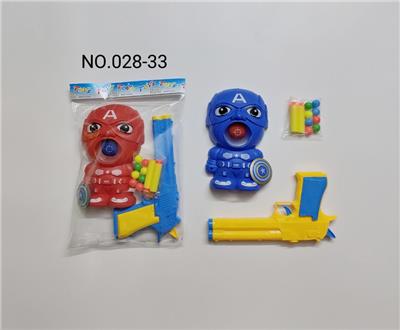 实色兵乓枪配面具，8球，2EVA软弹 - OBL10093533